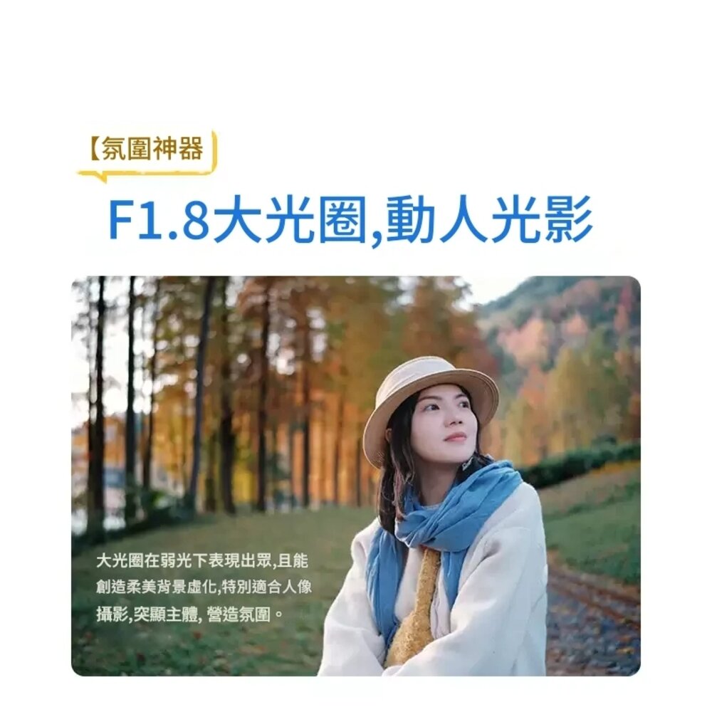 TTArtisan 銘匠 AF 35mm F1.8 II 大光圈人像鏡 🌹 公司貨二年保固 X-T30 X-M5 XM5-圖片-4