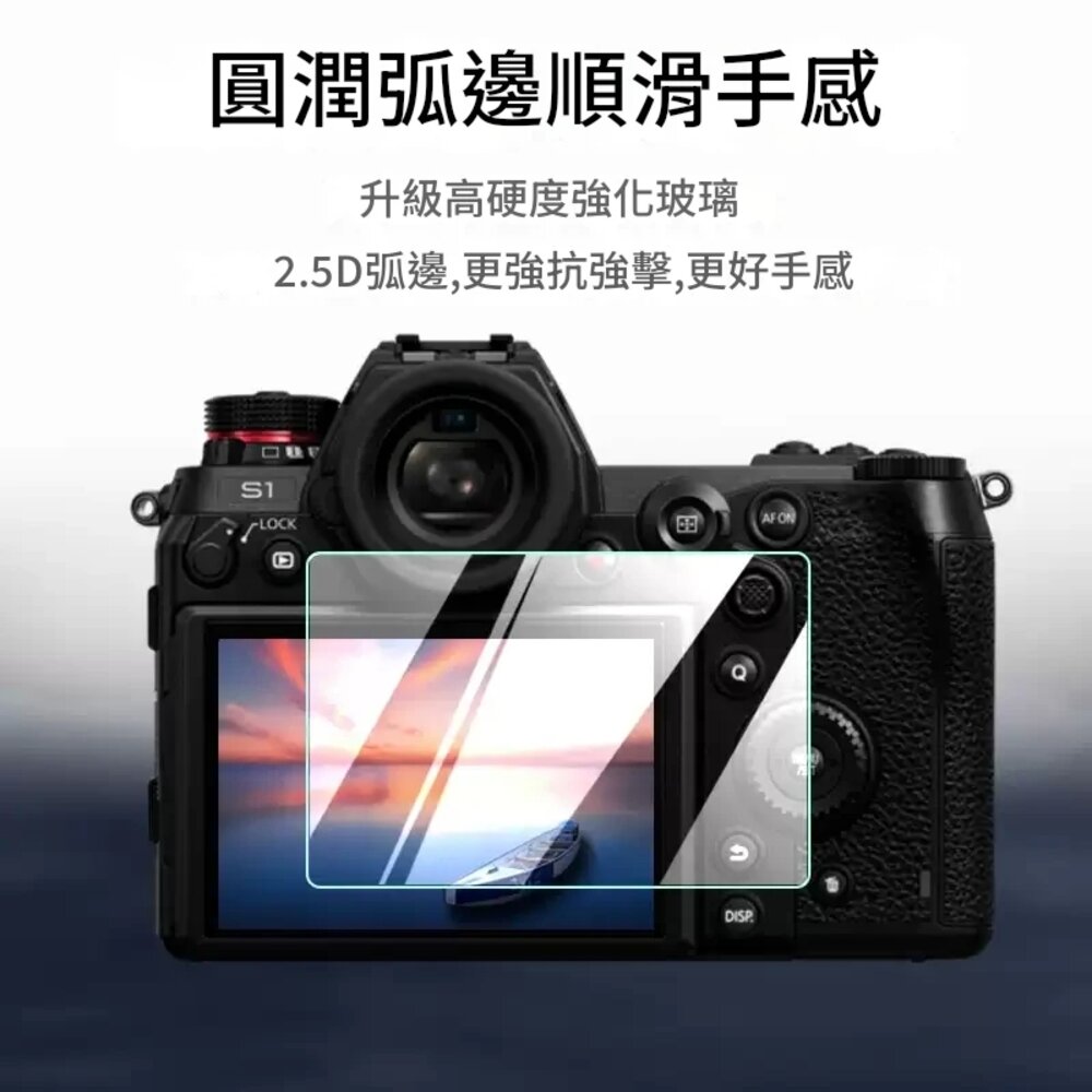 44801753716-💎9H Pro WIDE EVO 相機鋼化螢幕保護貼🛡️全玻璃一體成型 防刮耐磨 靜電貼 無白邊不翹邊 高透光