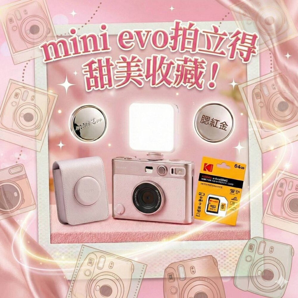 49405887080-✨全配組✨富士 公司貨 🎞️ mini Evo 粉紅色 數位混合式拍立得 原廠粉色皮套 📸🎬