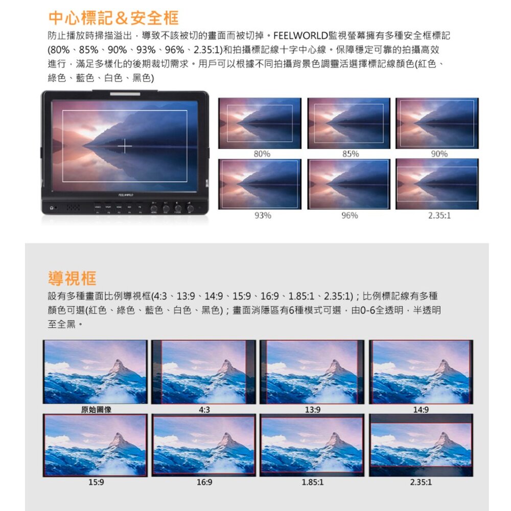 💯公司貨【FEELWORLD 富威德】FW1018V1 專業攝影監視螢幕(10.1吋) c&pPHOTO💳️刷卡-圖片-5