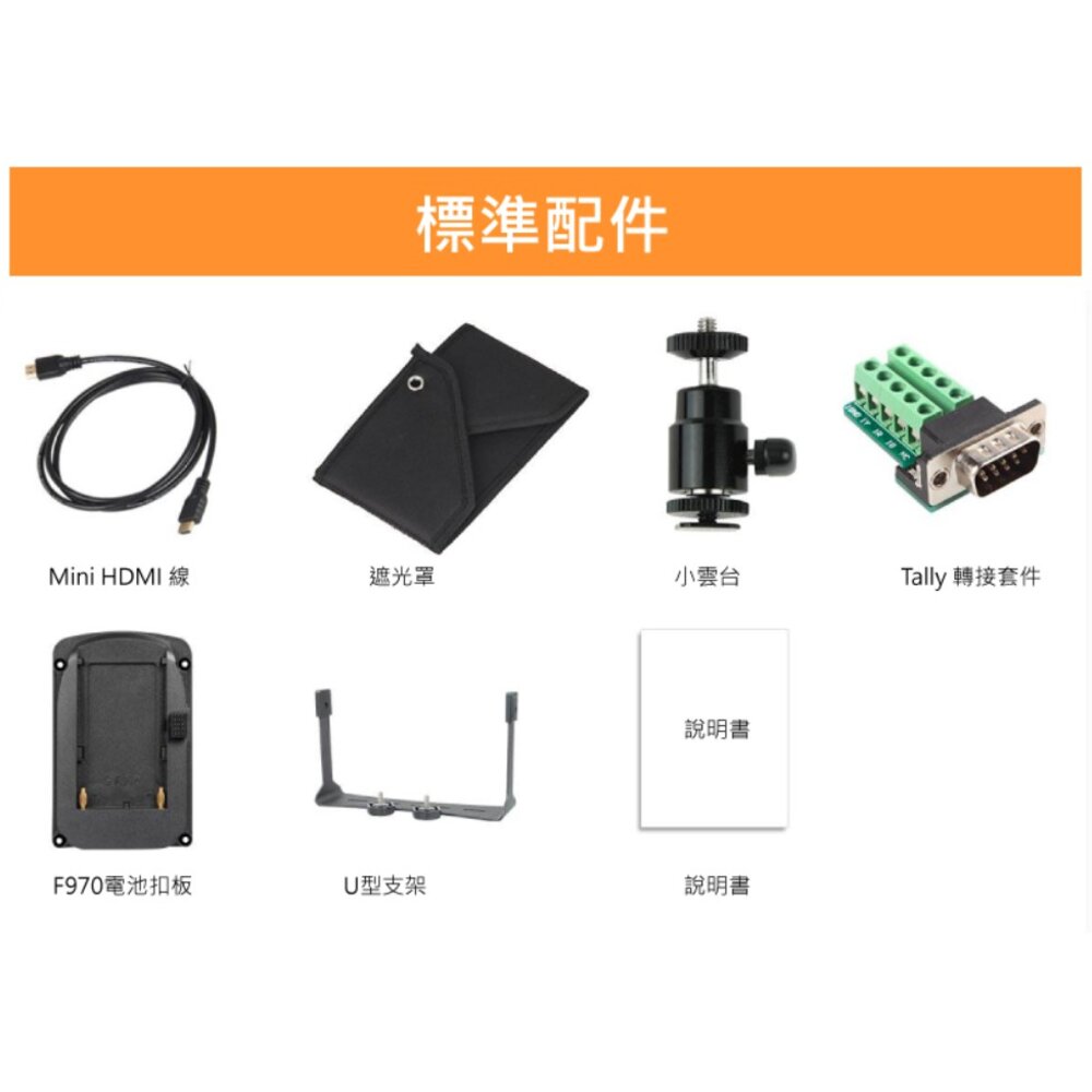 💯公司貨【FEELWORLD 富威德】FW1018V1 專業攝影監視螢幕(10.1吋) c&pPHOTO💳️刷卡-圖片-8