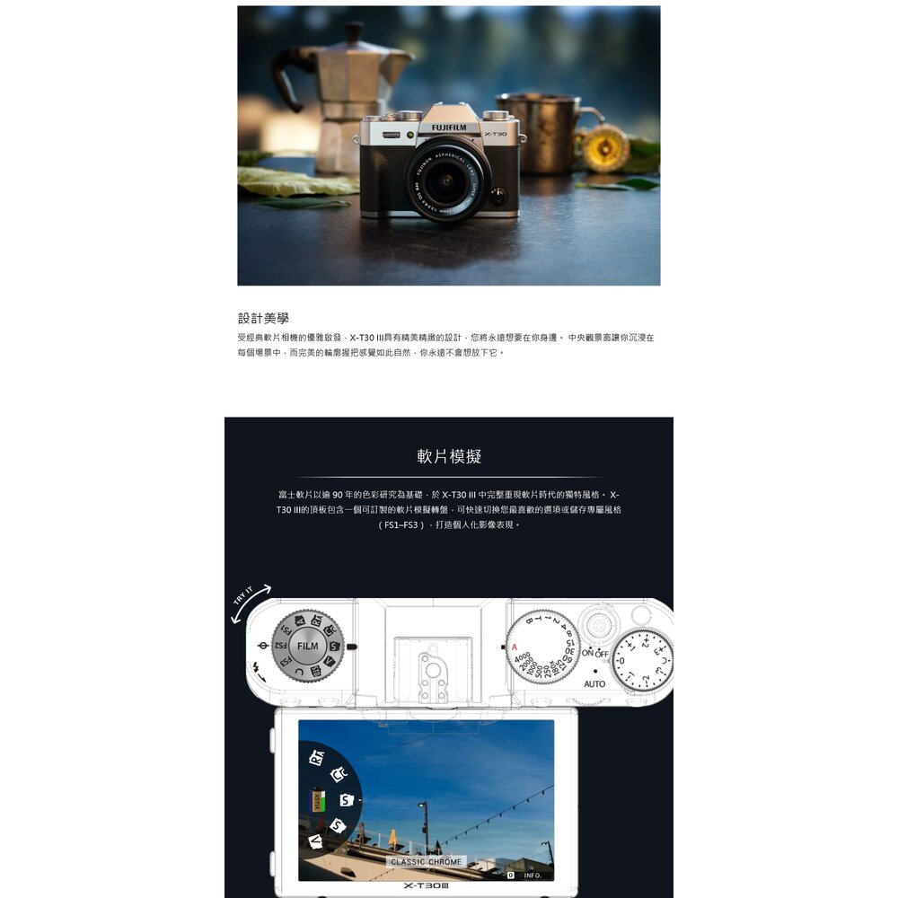 📷富士 X-T30III XT30III 平輸 24分期 XC15-45 XF27mm 名匠 AF 23/27/35mm-圖片-11