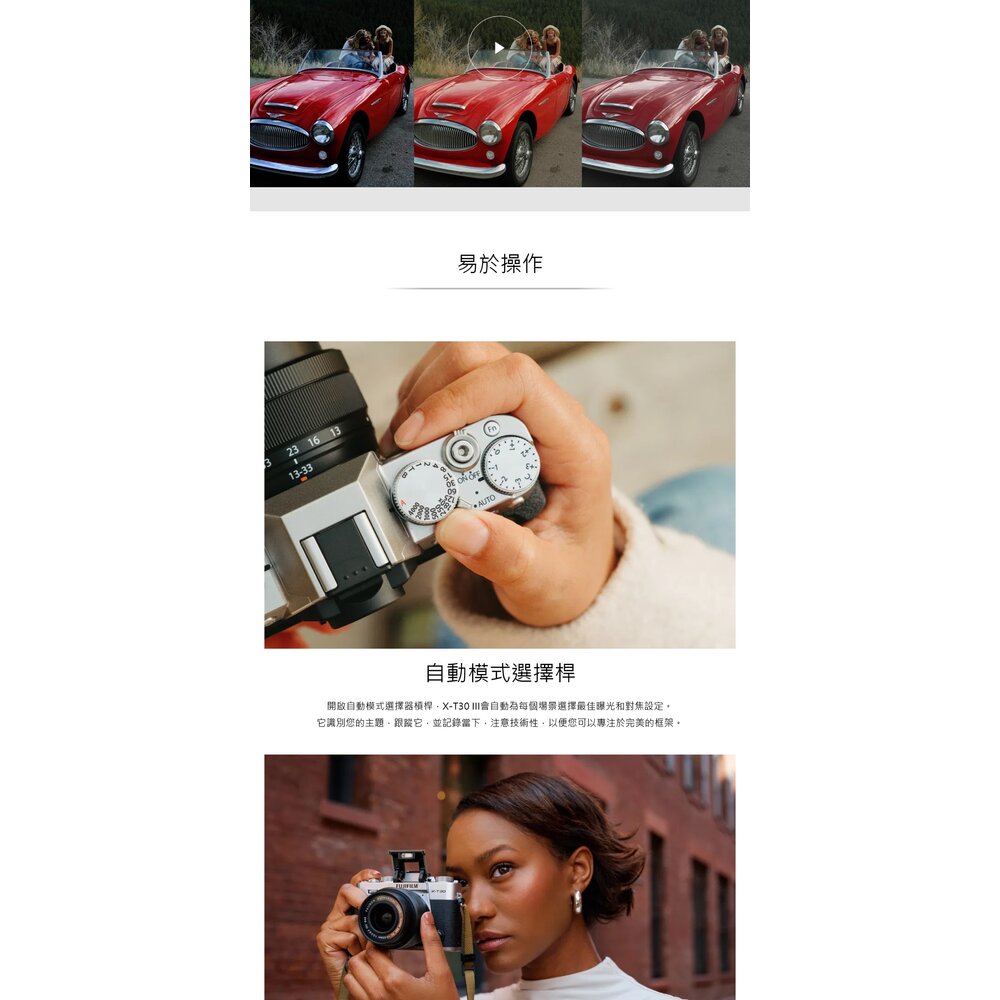 📷富士 X-T30III XT30III 平輸 24分期 XC15-45 XF27mm 名匠 AF 23/27/35mm-圖片-13