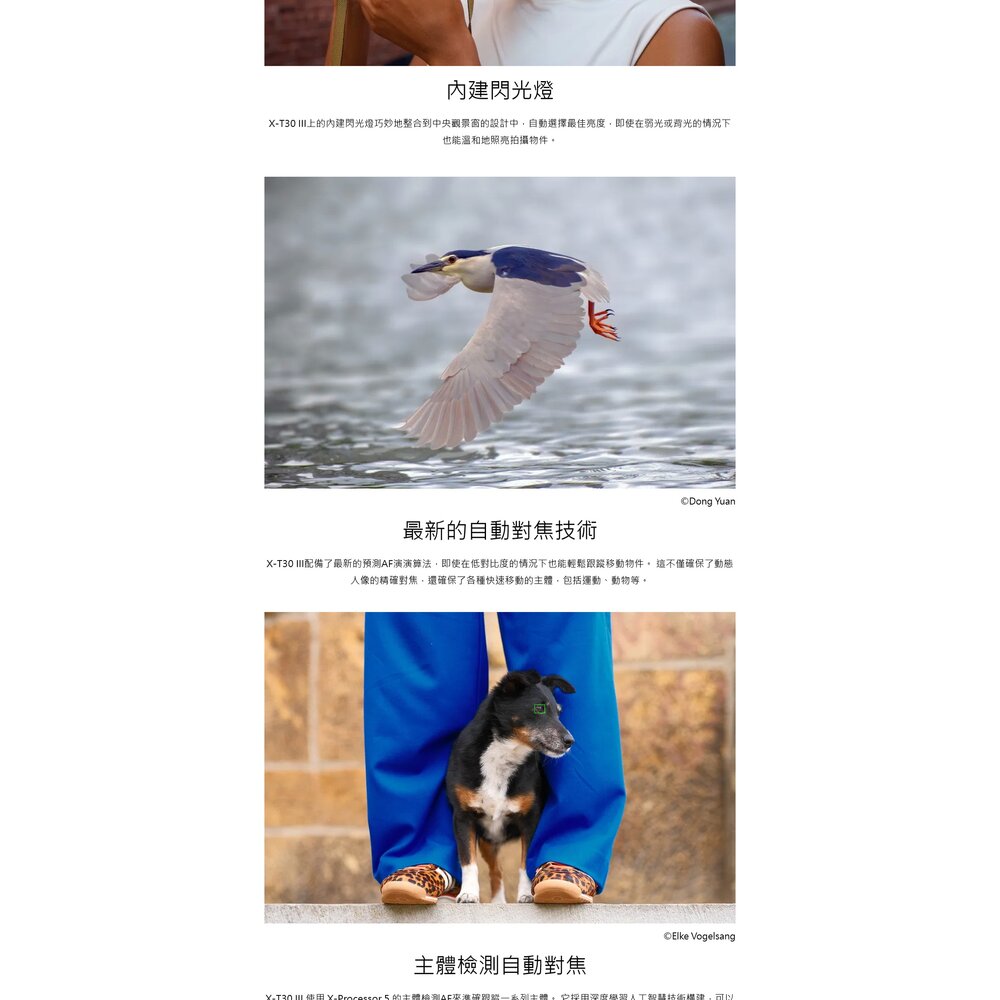 📷富士 X-T30III XT30III 平輸 24分期 XC15-45 XF27mm 名匠 AF 23/27/35mm-圖片-14