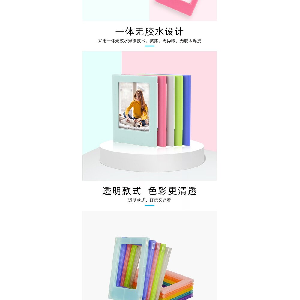 📷現貨 拍立得 mini 3吋 磁力片相框 磁吸 相片 收納 富士底片適用 買5送1-圖片-11