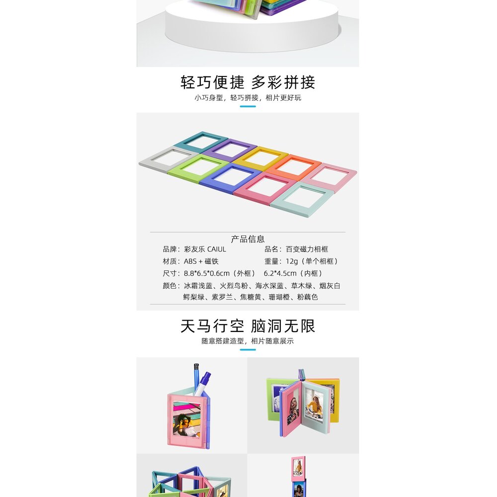 📷現貨 拍立得 mini 3吋 磁力片相框 磁吸 相片 收納 富士底片適用 買5送1-圖片-12