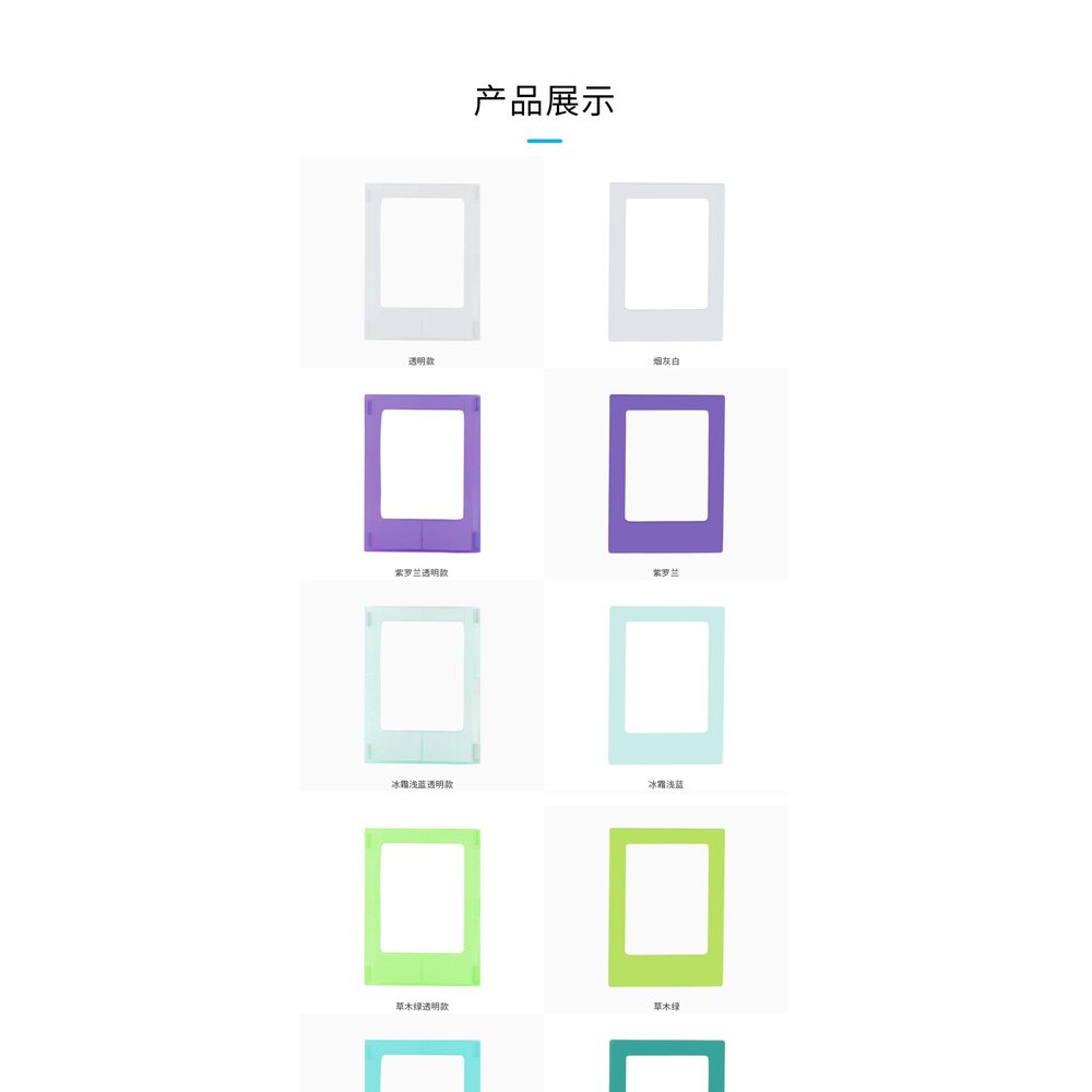 📷現貨 拍立得 mini 3吋 磁力片相框 磁吸 相片 收納 富士底片適用 買5送1-圖片-15