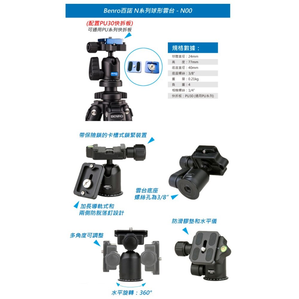 📷現貨 💯公司貨 BENRO 百諾 TSL08CN00 碳纖維 / TSL08AN00 鋁合金 腳架組-圖片-3