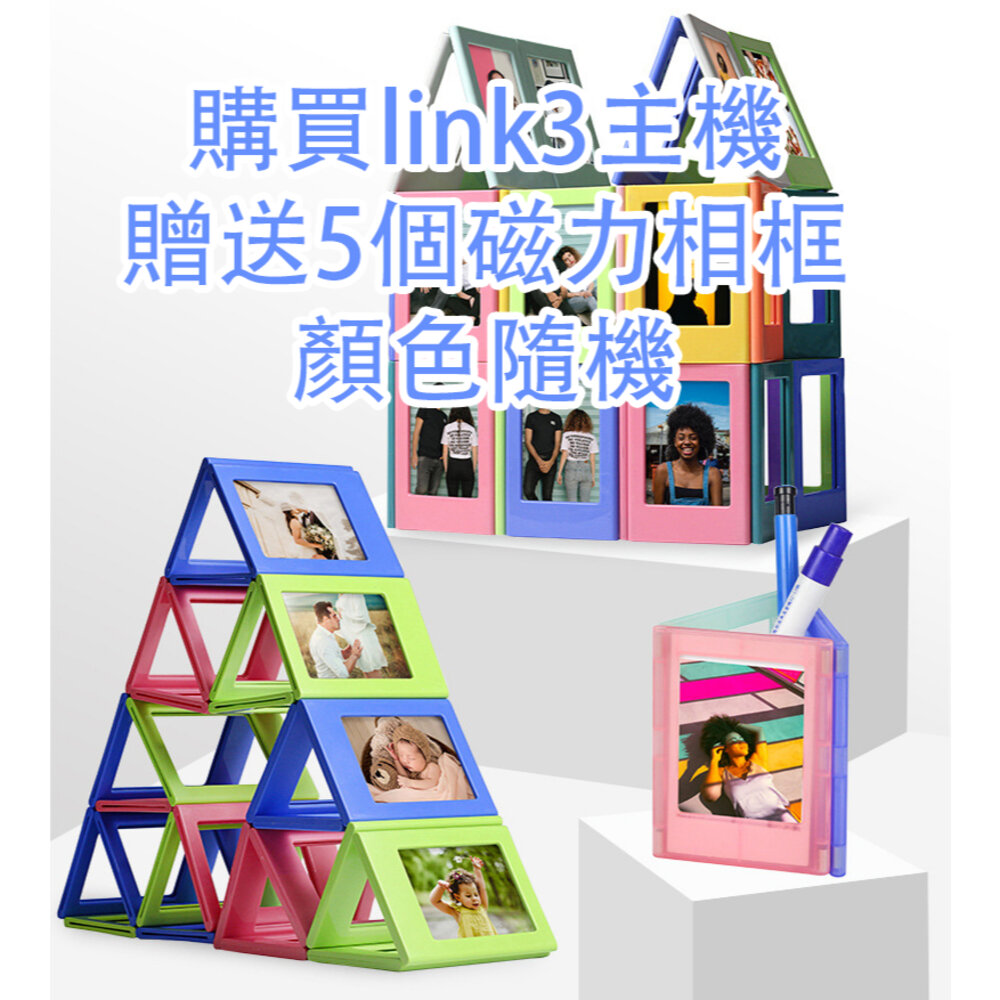 💯正品現貨 送磁力相框 富士 INSTAX Mini Link 3 相印機 拍立得 口袋印表機 Link2 拉拉熊聯名-圖片-8