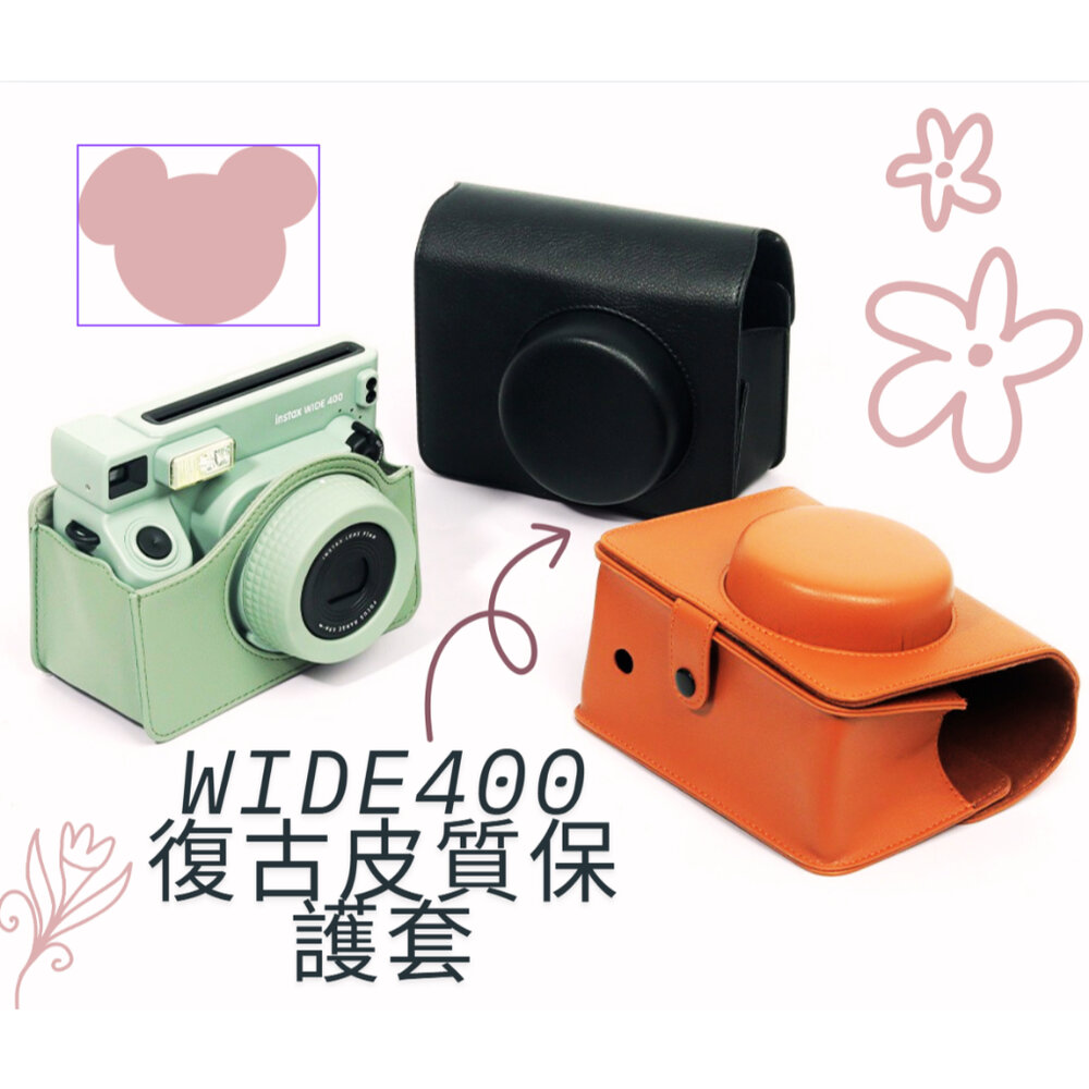 815831002628-💯正品 WIDE 400 復古皮質 保護套 三色任選 經典皮紋 原廠級防護 黑/棕/綠 復古撞色設計 相機包 皮套 📸