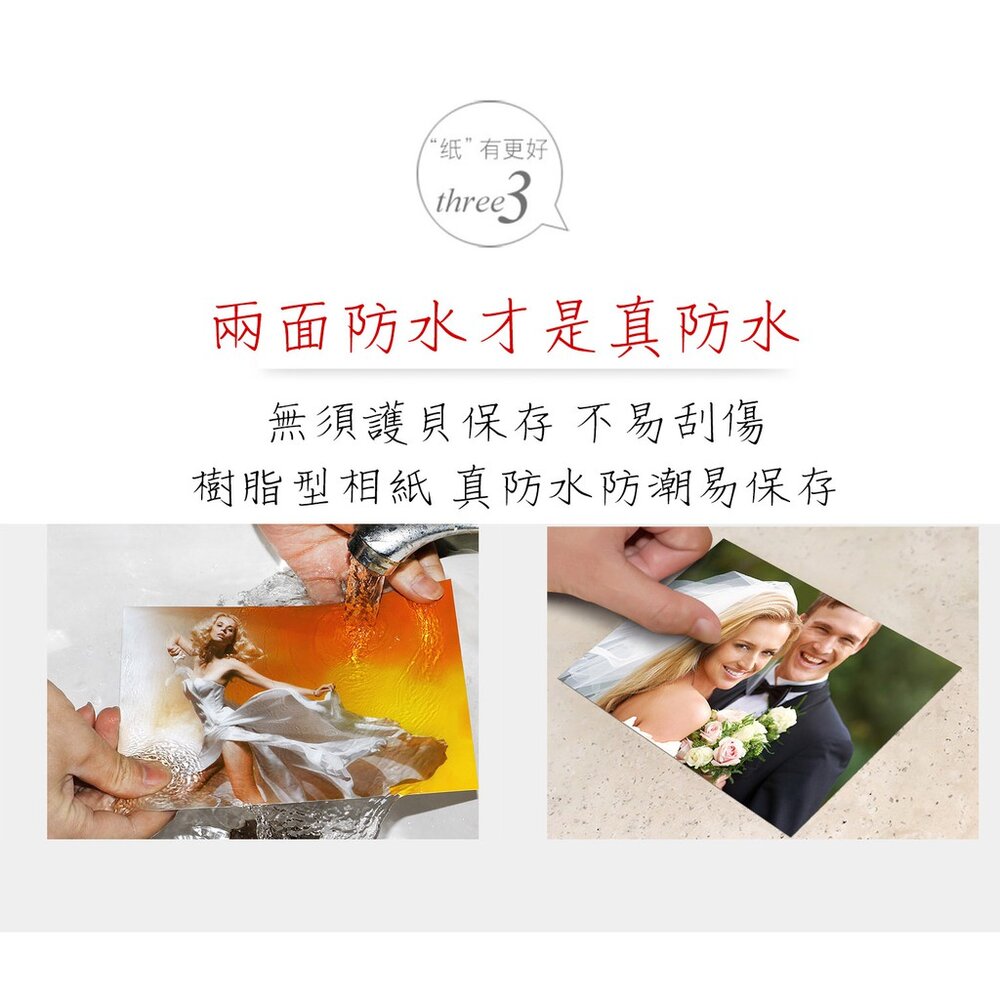 ✅印相片3X5 4X6線上沖洗相片 洗照片 🇩🇪德國廣色域相紙 給你蘋果肌 當天出貨 專業調色 c&pPH-圖片-7