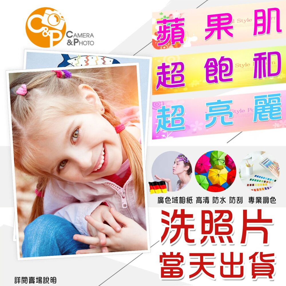 9509232024-✅印相片 悠遊卡相片 2x3 3x4 拍立得  禮物盒 線上沖洗相片 洗照片  廣色域相紙 蘋果肌 專業調色當天出貨