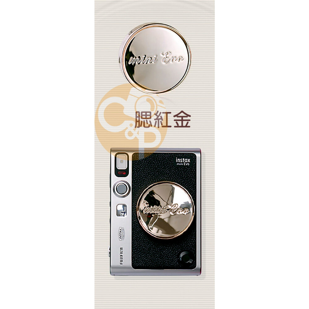 📷現貨 原廠正品 FUJIFILM Instax mini EVO 專用鏡頭蓋 鏡頭保護蓋 金屬質感塗裝 EVO專用配件-圖片-1