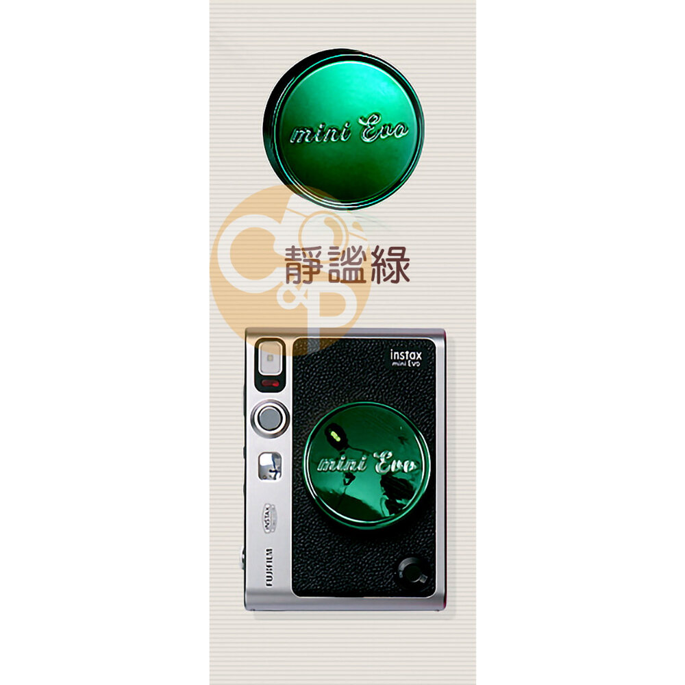 📷現貨 原廠正品 FUJIFILM Instax mini EVO 專用鏡頭蓋 鏡頭保護蓋 金屬質感塗裝 EVO專用配件-圖片-3