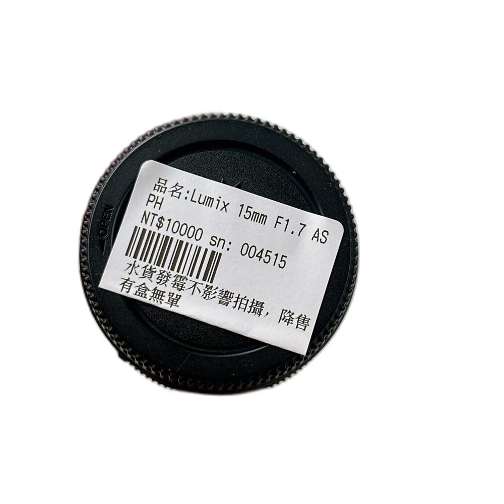 (M43高級萊卡神鏡) Lumix 15mm F1.7 質感佳 畫質好 大光圈適合拍人像 定焦鏡#004515-圖片-4