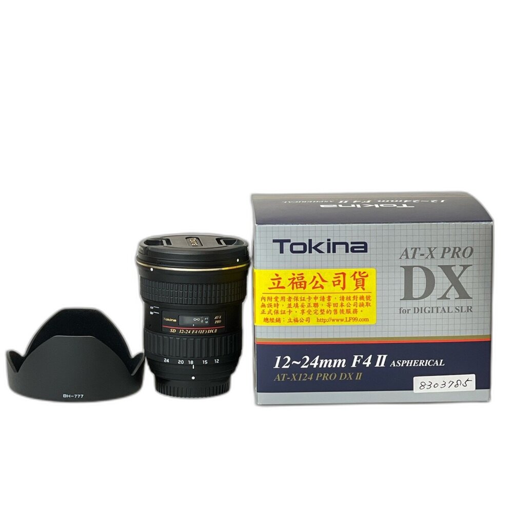 03785 - Tokina 12-24mm F4 IF DX II For Nikon 尼康 單反 廣角鏡 風景 林相攝影 #3785