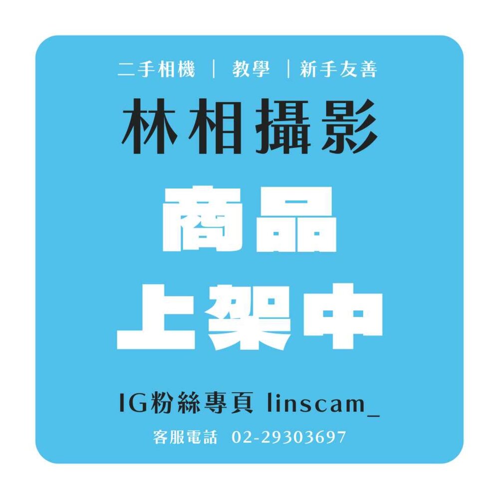 20319-（入門高cp變焦鏡）FUJIFILM XF 18-55mm F2.8-4 R LM OIS  二手鏡 半年保固 林相攝影