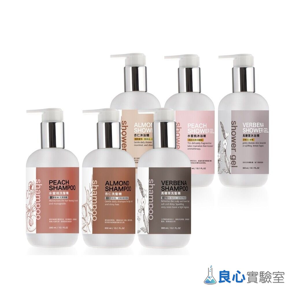 3DC-G05-10-001x3-天然溫和沐浴精/洗髮精 無矽靈 SGS檢驗報告 (300ml) 三入組 杏仁/水蜜桃/馬鞭草3種可選