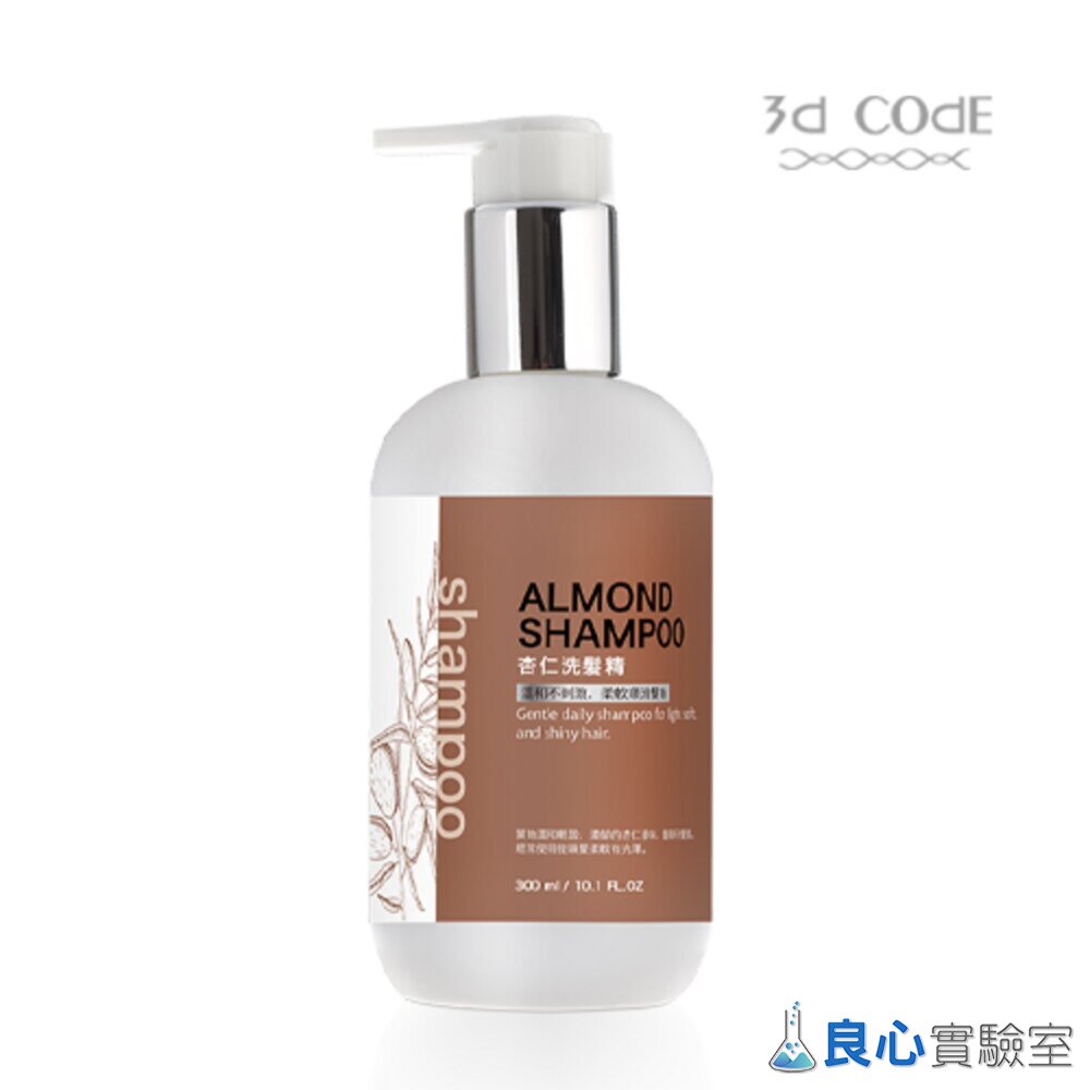 3DC-G0579-001-1-台灣製造 杏仁洗髮精 無矽靈 天然溫和洗髮精 300ml 嬰兒幼童可用