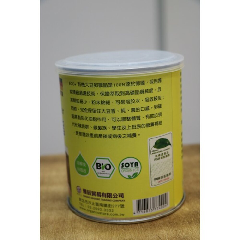 1495626379-[自然食] 大豆卵磷脂