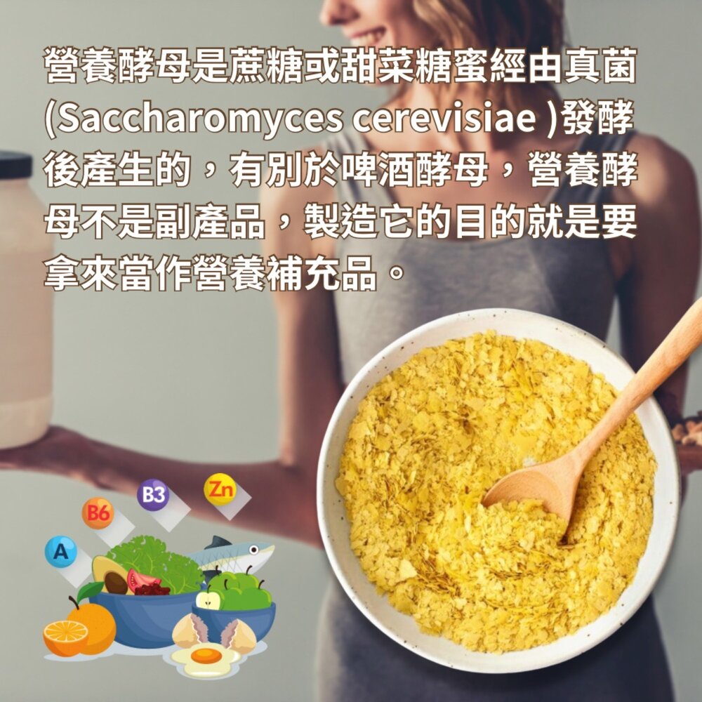 豐富B群,葉酸,B12!! 自然醫生~ 『非強化』營養酵母4.5oz ( 127g)-圖片-5