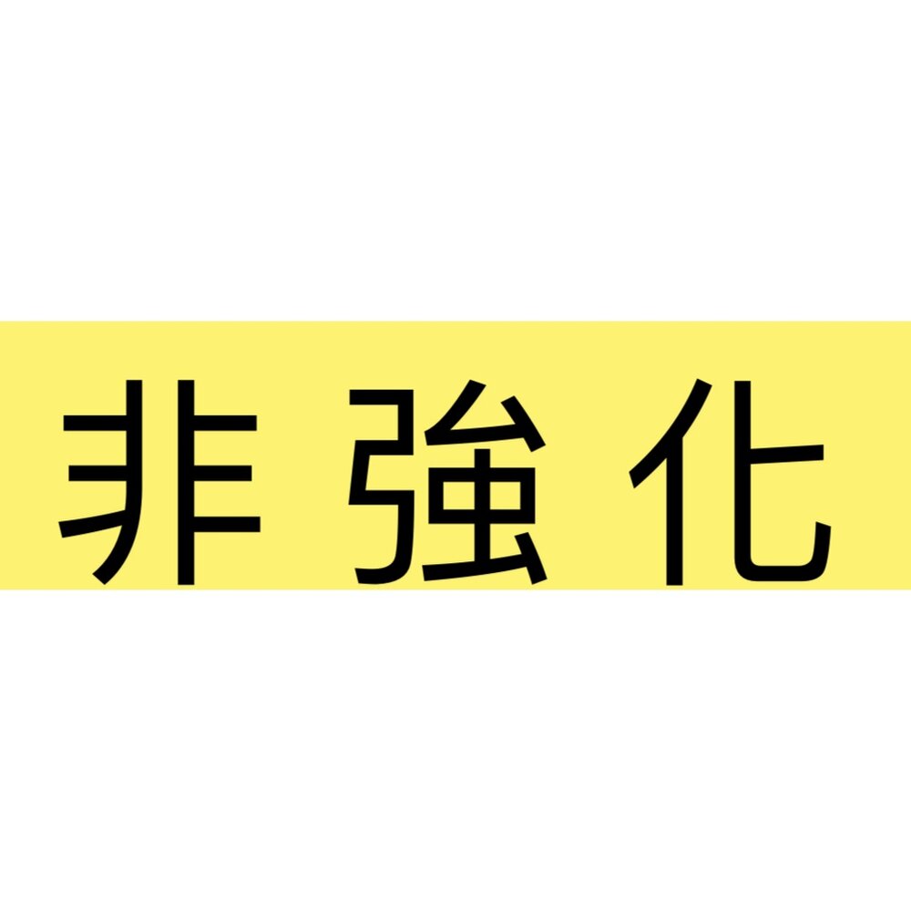 豐富B群,葉酸,B12!! 自然醫生~ 『非強化』營養酵母4.5oz ( 127g)-圖片-6