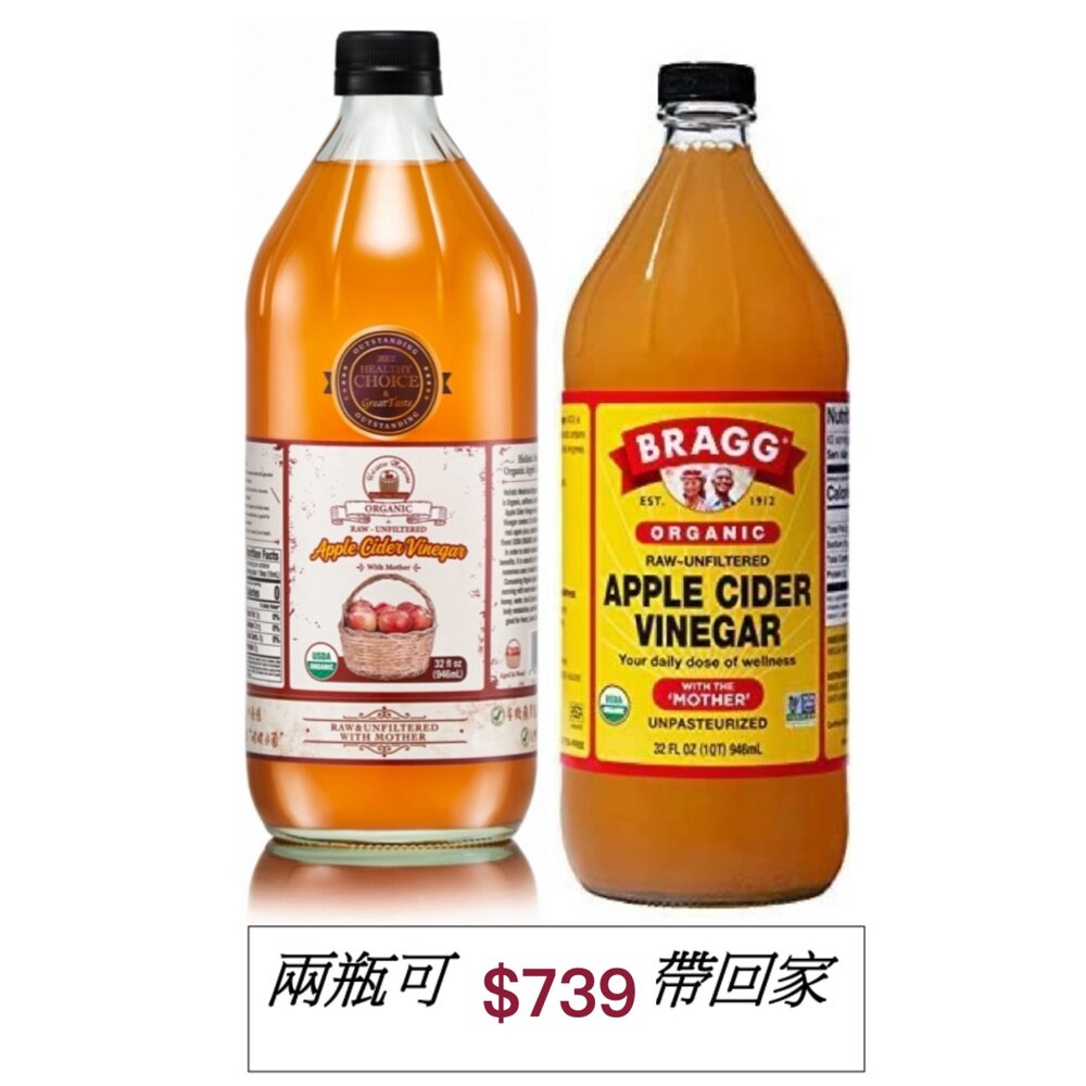 22170240522-『Bragg阿婆』新到貨2029-10-16＋『自然醫生』有機蘋果醋 32oz，一次帶回美國原裝蘋果醋，『自然醫生』來自
