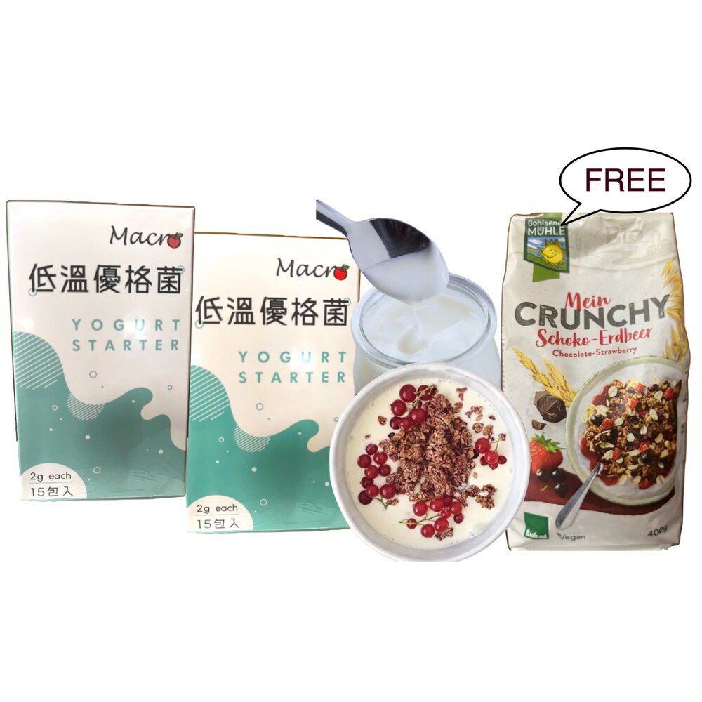 250911140700-室溫發酵（不需加熱、不用優格機）～自製優格 Macro yogurt kefir starter，買兩盒菌送一包德國『自