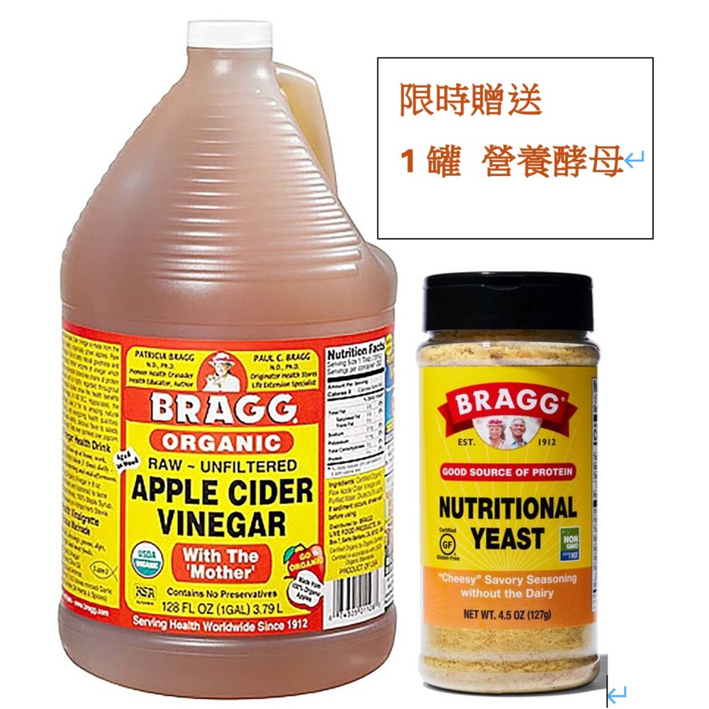 4570528216 - Bragg 有機蘋果醋 128oz （128oz =32oz x 4桶），超商只能一桶，否則會超重！！