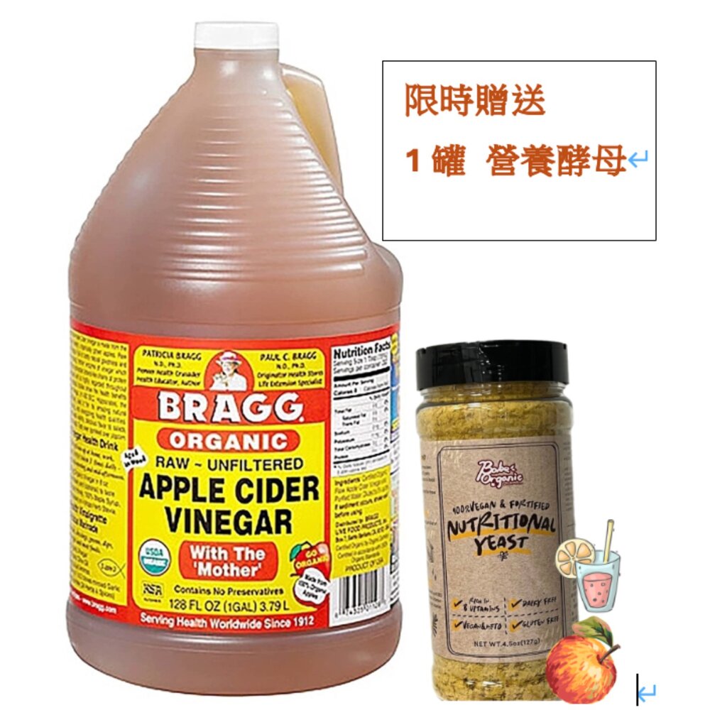 4570528216-Bragg 有機蘋果醋 128oz （128oz =32oz x 4桶），超商只能一桶，否則會超重！！