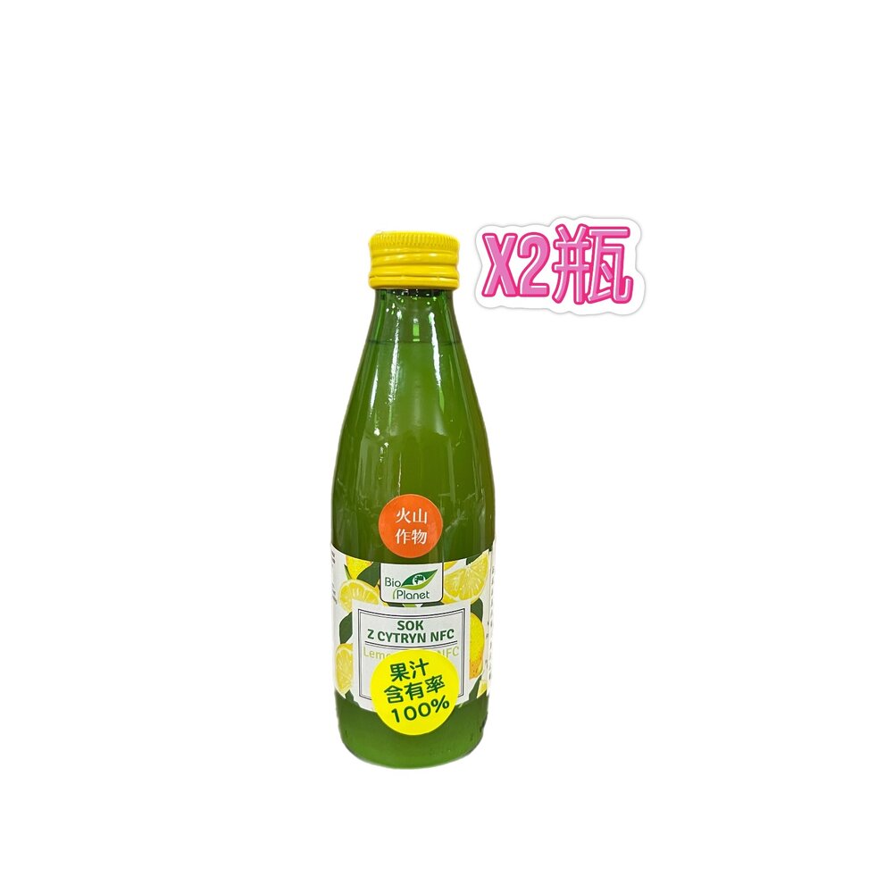 5907738155925-來自火山島的禮物～一次兩罐 新品優惠價！！西西里島黃檸檬10顆做成一瓶250ml『檸檬汁』健康與美味本來就是可以兼具！！