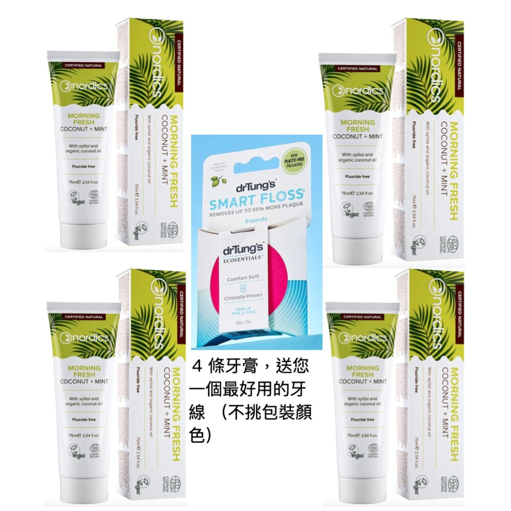  早晨清新（無氟）牙膏75毫升