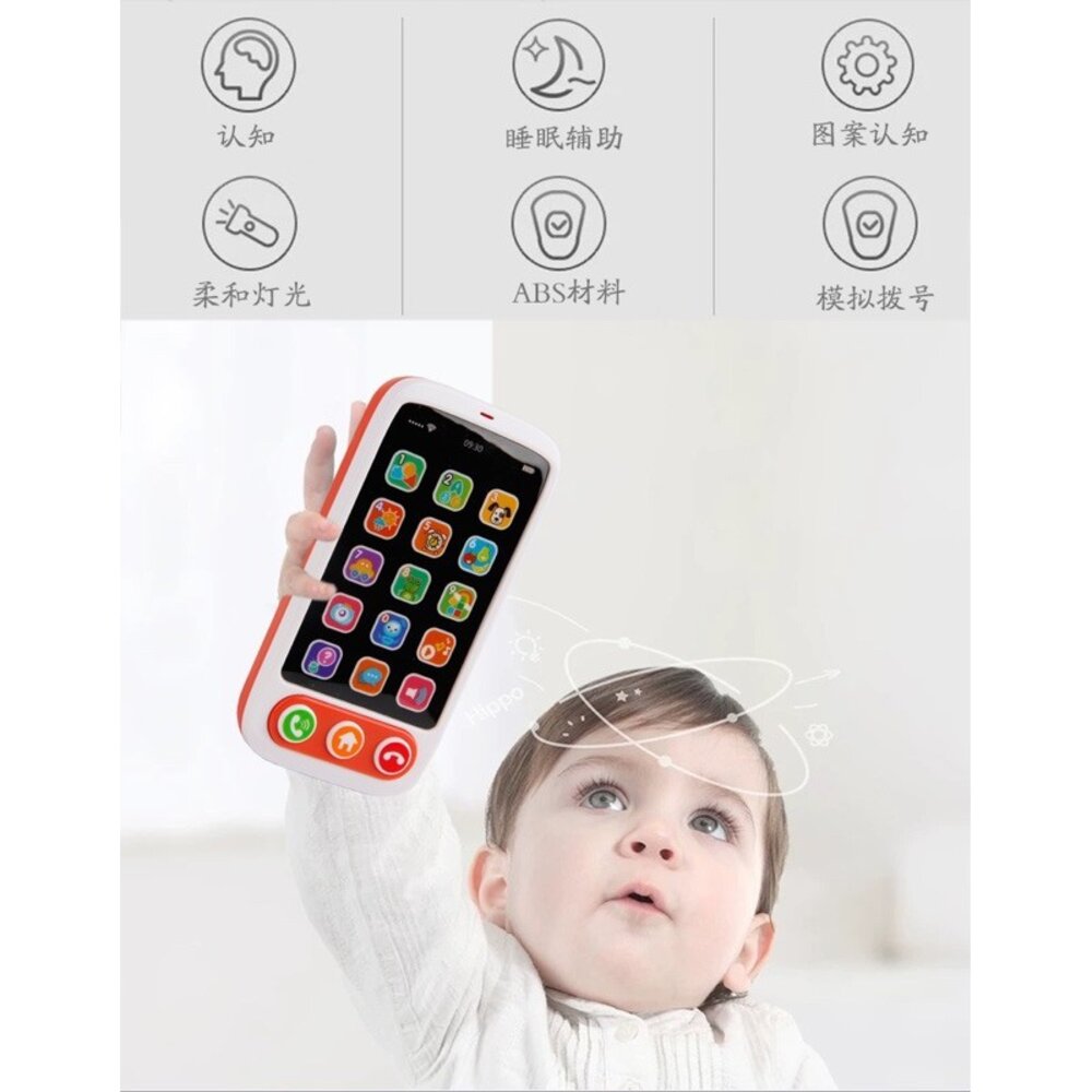 媽媽買 智能手機玩具 早教手機玩具 觸控手機玩具 聲光玩具 益智玩具-圖片-3