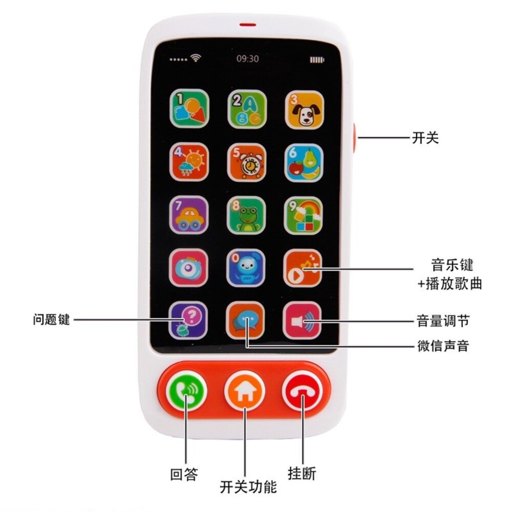 媽媽買 智能手機玩具 早教手機玩具 觸控手機玩具 聲光玩具 益智玩具-圖片-6