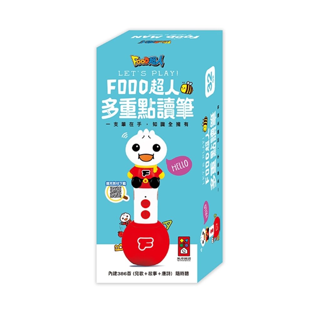 １３Ｌ🍼-媽媽買 多重點讀筆 風車圖書 FOOD超人 點讀筆