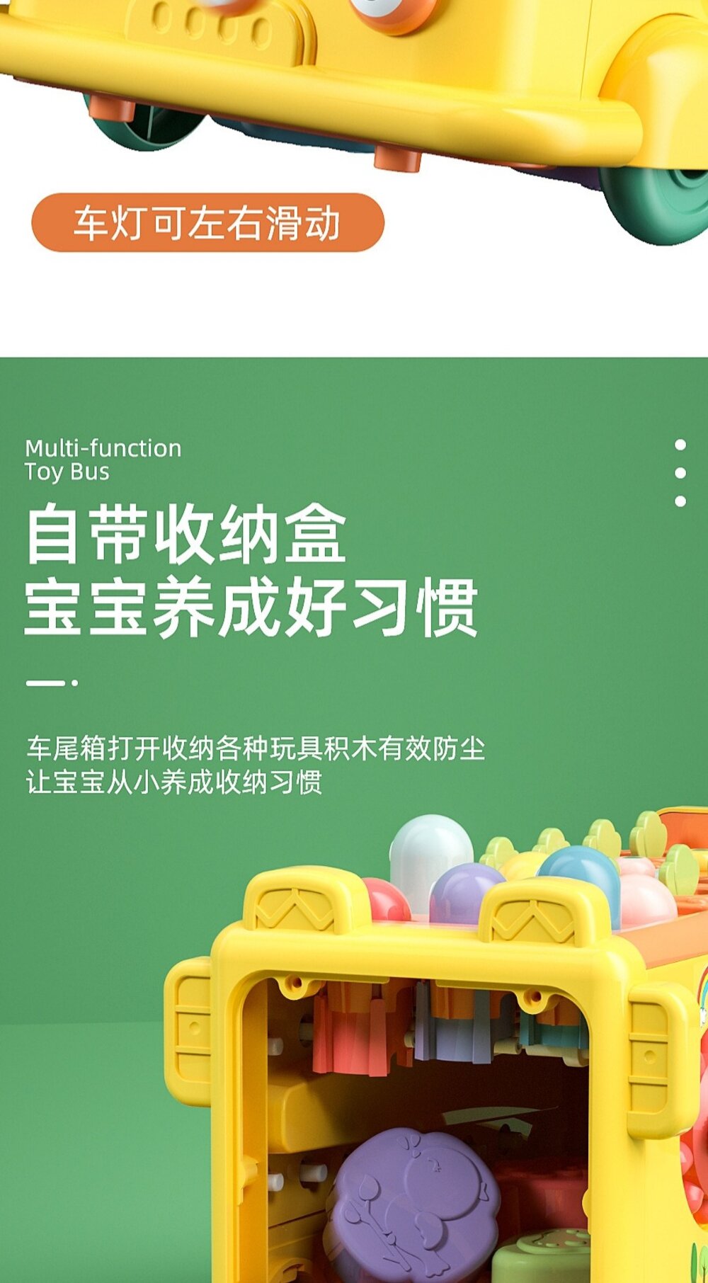 媽媽買 多功能巴士車 幼兒玩具 打地鼠 拔蘿蔔 敲琴 模擬時鐘 模擬方向盤 益智玩具 多面體-圖片-12