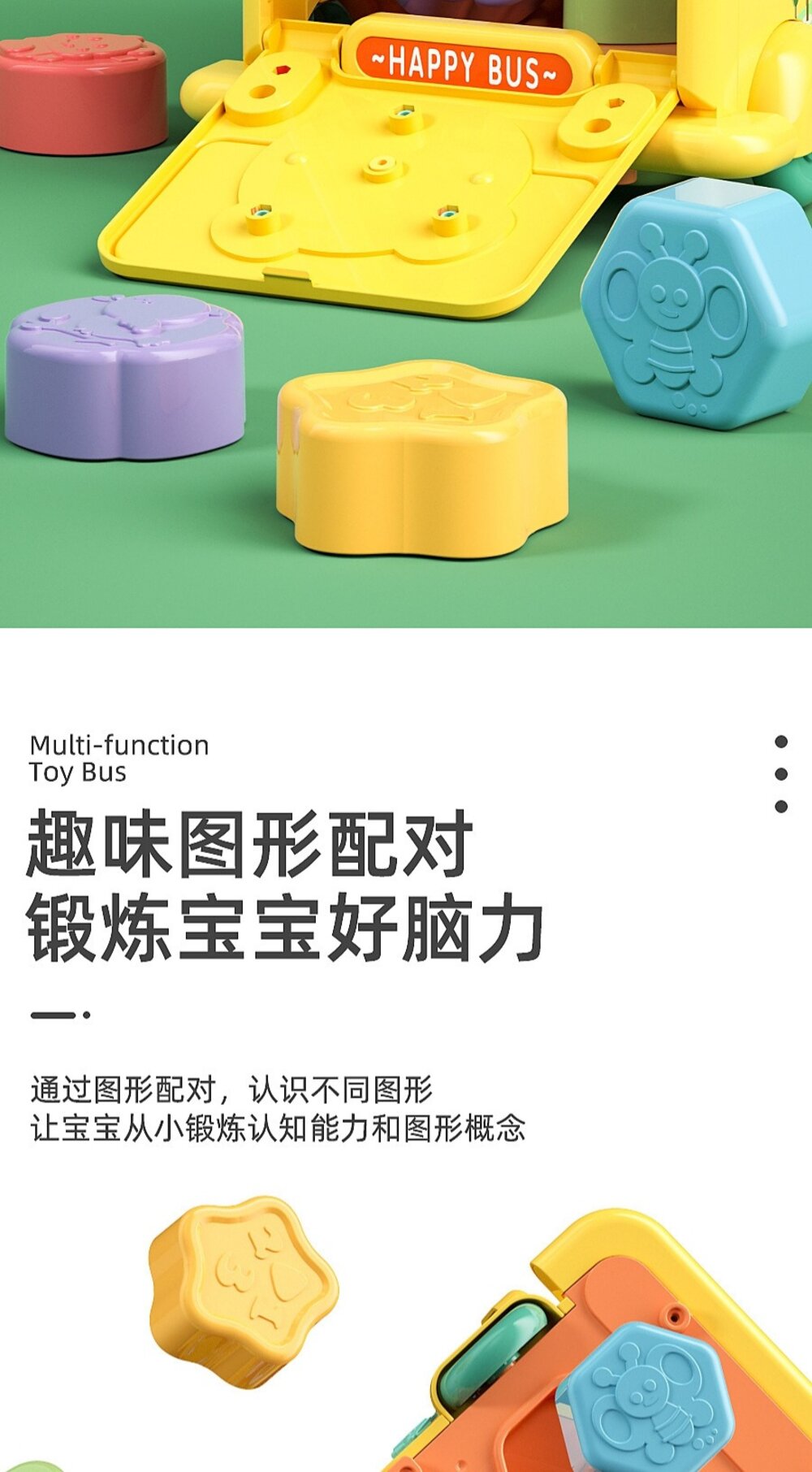 媽媽買 多功能巴士車 幼兒玩具 打地鼠 拔蘿蔔 敲琴 模擬時鐘 模擬方向盤 益智玩具 多面體-圖片-13
