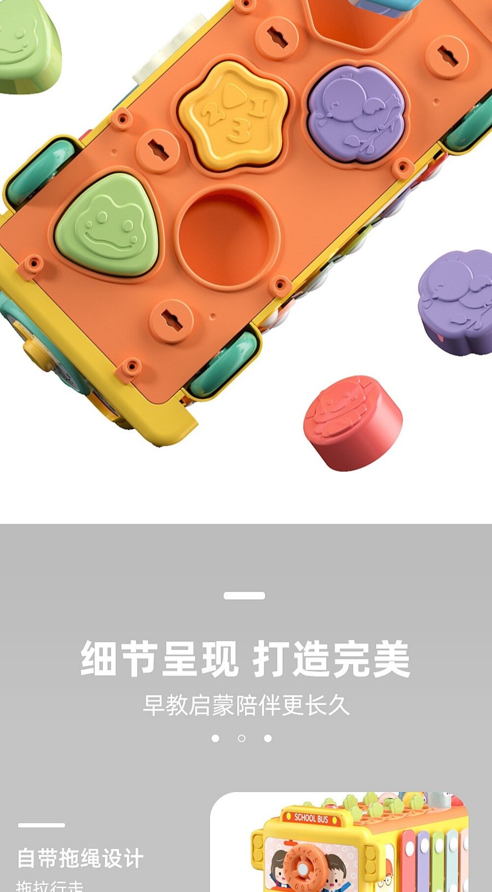 媽媽買 多功能巴士車 幼兒玩具 打地鼠 拔蘿蔔 敲琴 模擬時鐘 模擬方向盤 益智玩具 多面體-圖片-14