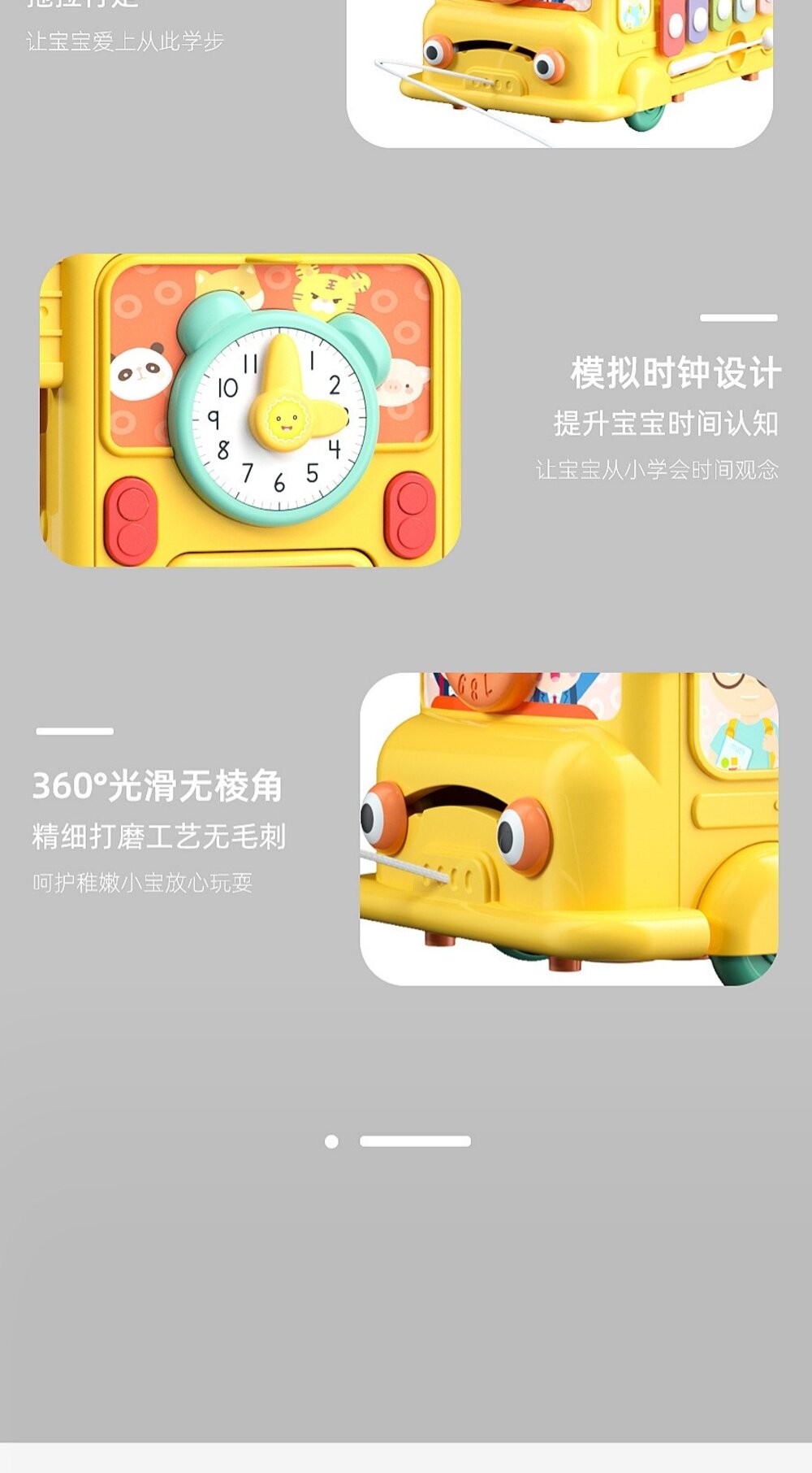 媽媽買 多功能巴士車 幼兒玩具 打地鼠 拔蘿蔔 敲琴 模擬時鐘 模擬方向盤 益智玩具 多面體-圖片-15