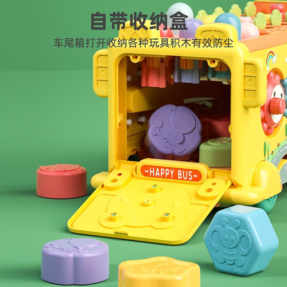 媽媽買 多功能巴士車 幼兒玩具 打地鼠 拔蘿蔔 敲琴 模擬時鐘 模擬方向盤 益智玩具 多面體-圖片-3