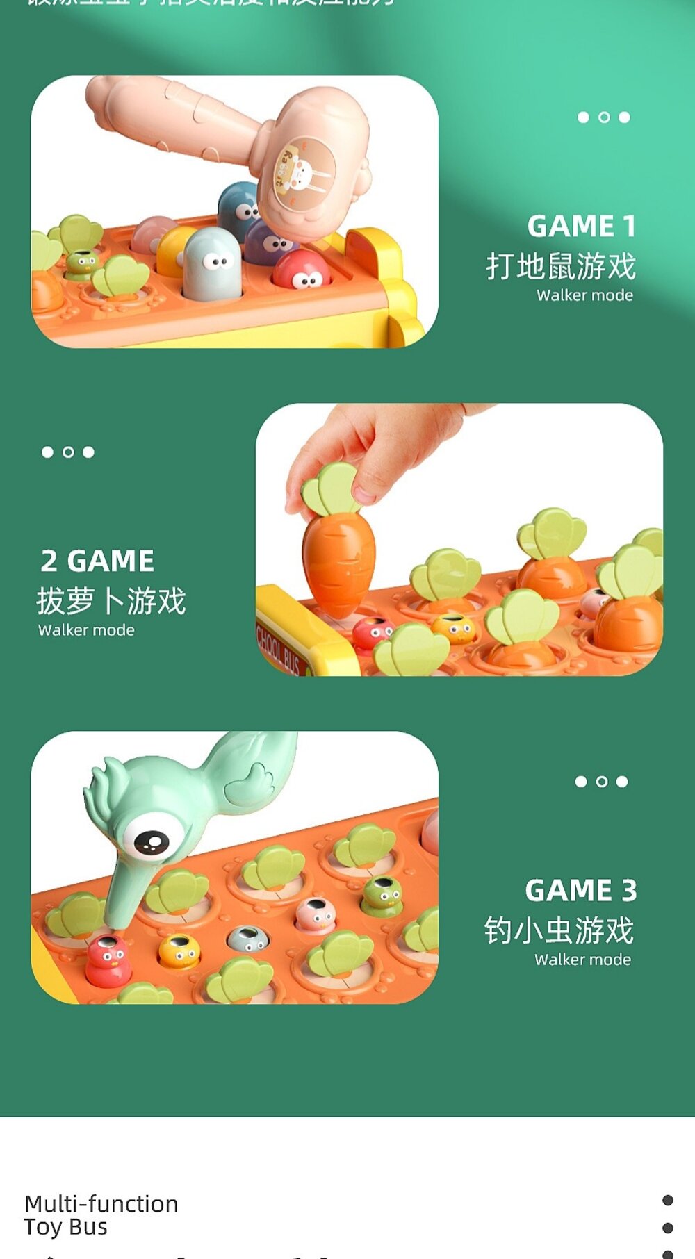 媽媽買 多功能巴士車 幼兒玩具 打地鼠 拔蘿蔔 敲琴 模擬時鐘 模擬方向盤 益智玩具 多面體-圖片-8