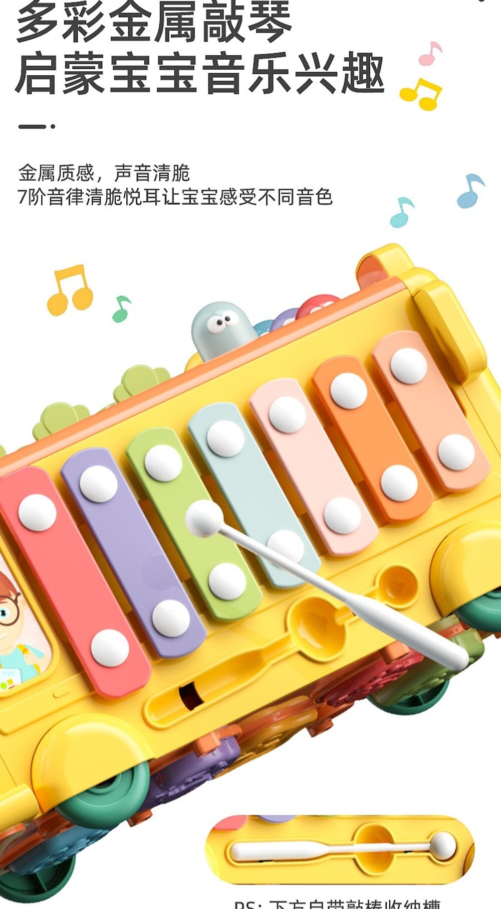 媽媽買 多功能巴士車 幼兒玩具 打地鼠 拔蘿蔔 敲琴 模擬時鐘 模擬方向盤 益智玩具 多面體-圖片-9