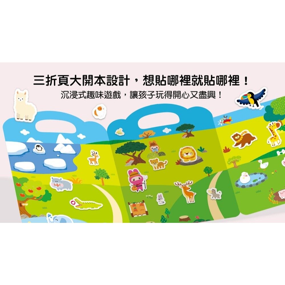 媽媽買 QQ多次貼紙書 幼福文化 幼兒貼紙書  可重複貼紙書  靜態遊戲書 專注力訓練  手眼協調 全腦思維訓練-圖片-4