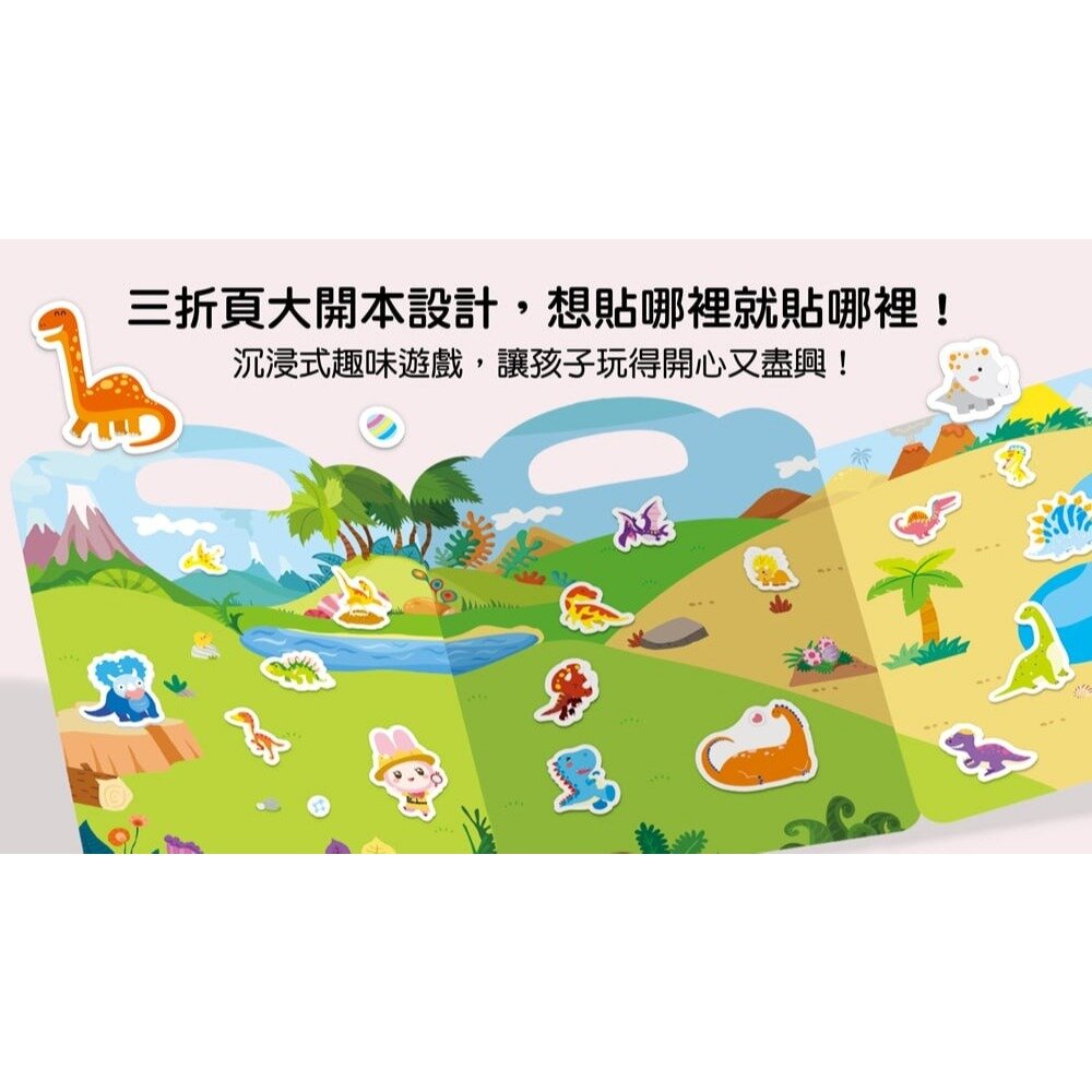 媽媽買 QQ多次貼紙書 幼福文化 幼兒貼紙書  可重複貼紙書  靜態遊戲書 專注力訓練  手眼協調 全腦思維訓練-圖片-8