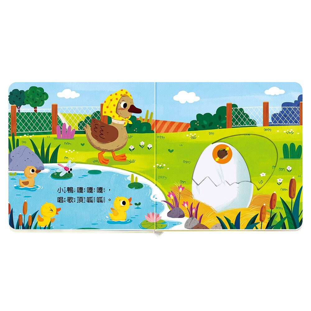 媽媽買 百變音效機關書 華碩文化 幼兒音效書  無按鍵音效書  互動機關書  1歲以上童書  幼兒互動書-圖片-3