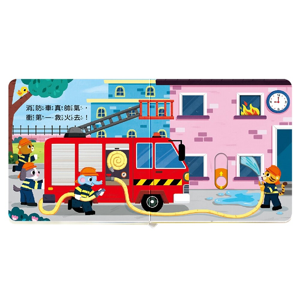 媽媽買 百變音效機關書 華碩文化 幼兒音效書  無按鍵音效書  互動機關書  1歲以上童書  幼兒互動書-圖片-7