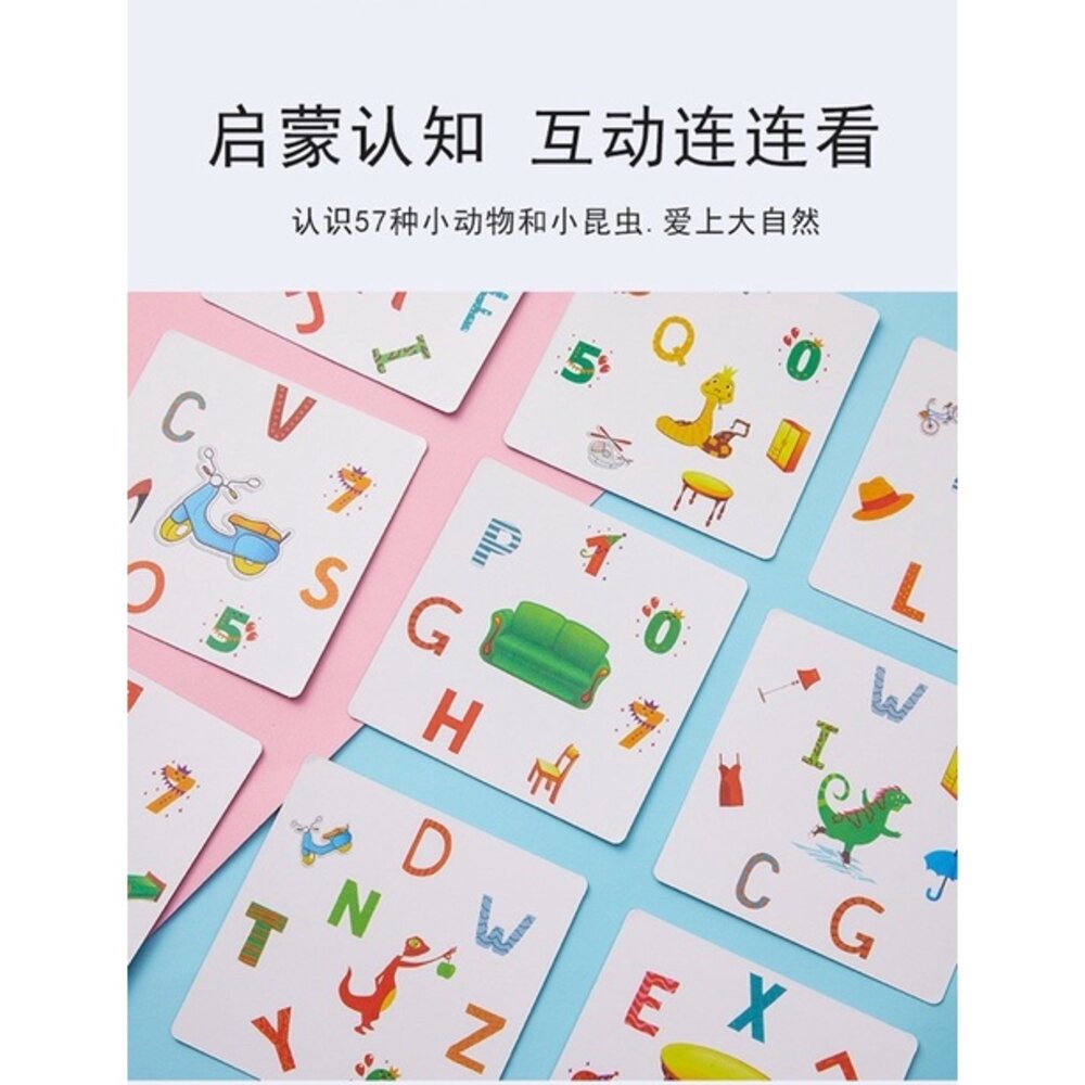 媽媽買 眼明手快 瘋狂對對碰 動物對對碰 紙卡配對 瘋狂對對樂 親子遊戲 桌遊 益智遊戲 眼明手快桌遊-圖片-6