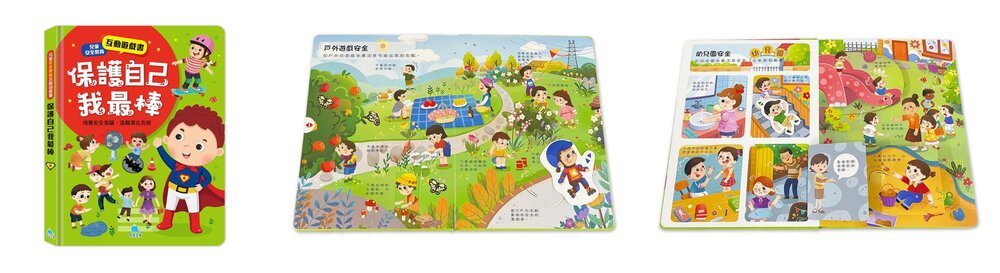 媽媽買 互動遊戲書 京采文教  情緒管理  安全教育  入園準備  翻拉轉  操作書  幼兒親子共讀-圖片-8