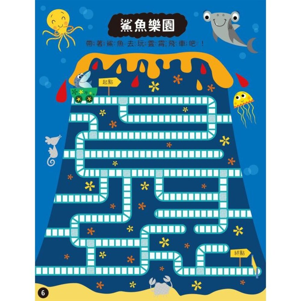 媽媽買 貼紙遊戲書 京采文教 幼兒學習書 勞作遊戲書 觀察力提升 手眼協調 專注力發展-圖片-3