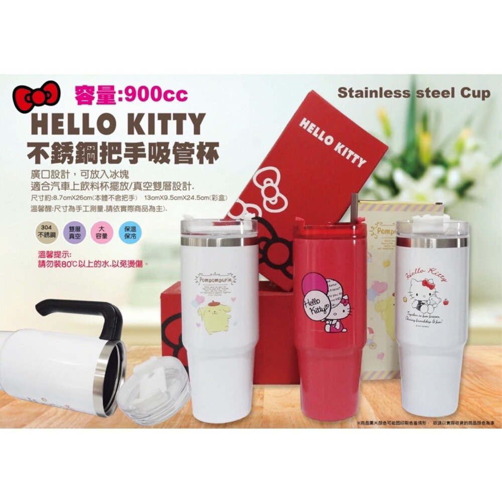 000017-媽媽買 HELLO KITTY吸管杯 不鏽鋼環保杯 車用大容量水壺 可愛保溫杯 保冷杯 隨行杯 304不鏽鋼吸管杯